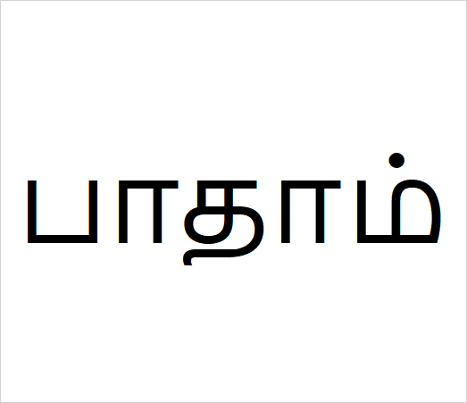 Badam